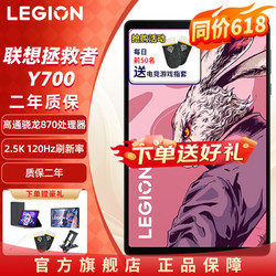700以内的平板游戏手机_能打游戏的平板多少钱_平板玩游戏买多大的尺寸合适