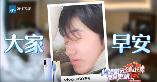 明星打游戏玩手机视频_视频明星玩打手机游戏违法吗_明星打游戏的节目叫啥