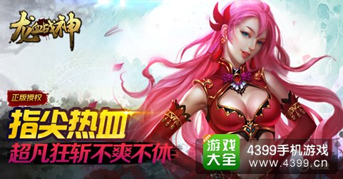 动作手机游戏游戏_动作手机游戏_动作手机游戏排行榜前十名