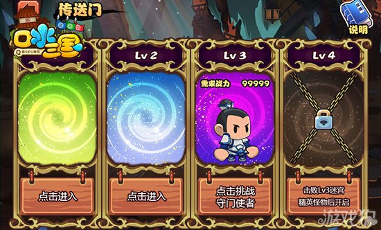 三国手机游戏哪个好_手机wap游戏三国_三国手机游戏网页