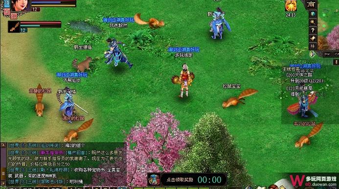 御剑江湖最新手机游戏版-御剑江湖手游版全新上线，诚意满满，带你体验穿越时空的武侠大冒险