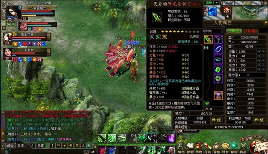 江湖御剑最新版手机游戏攻略_江湖御剑录_御剑江湖最新手机游戏版