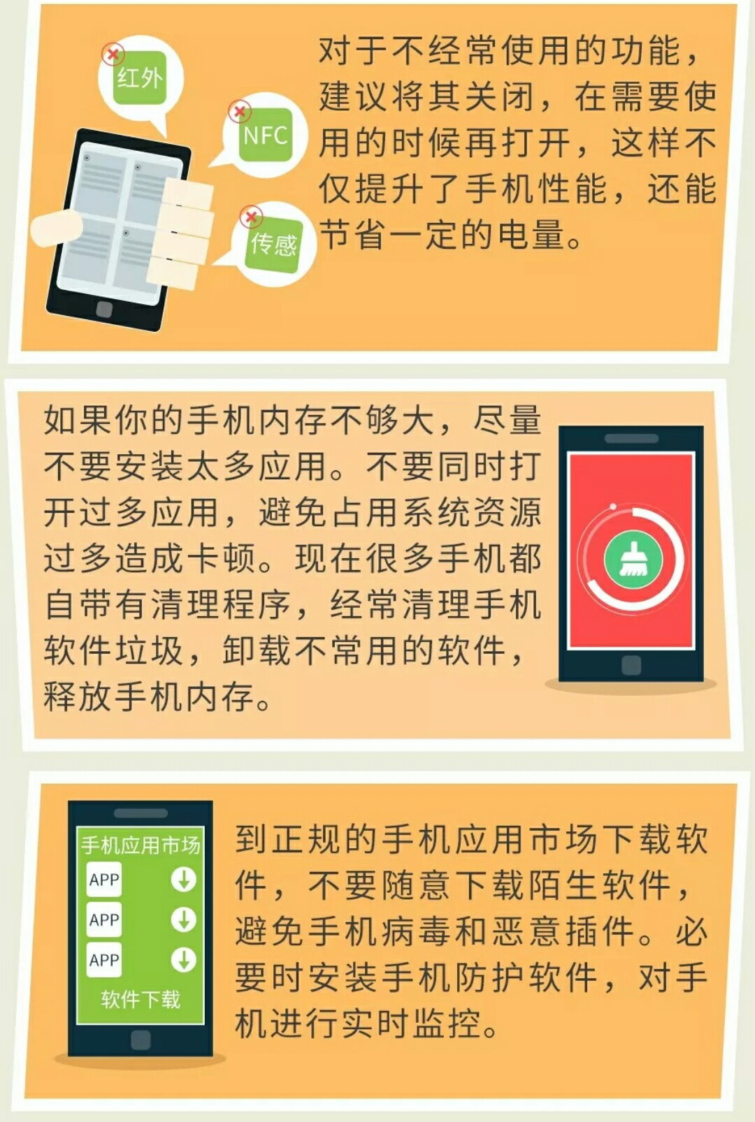 解决手机玩游戏卡顿的_手机玩游戏卡卡的_卡顿玩解决手机游戏的软件