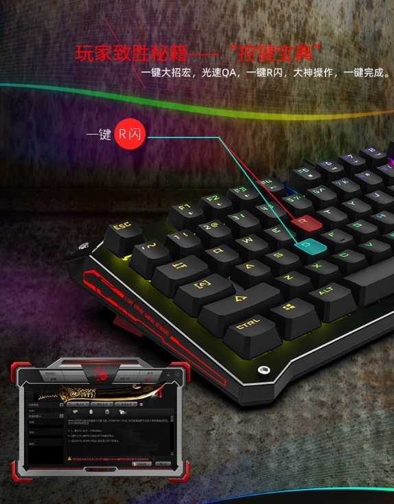 安装手机游戏键盘_键盘安装手机游戏怎么安装_键盘安装手机游戏软件