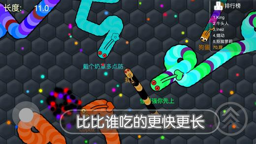 接豆手机游戏-接豆大作战：简单上瘾的手机游戏，社交功能让你与全球玩家一较高下