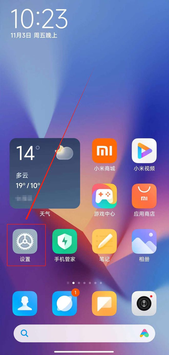 手机多人桌面游戏软件：超酷的社交神器，让你随时随地开黑