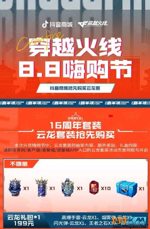 正当防卫手游下载_手机版游戏的正当防卫_正当防卫1手游下载