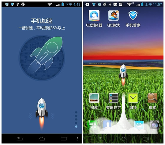 qq游戏加速0.2_qq游戏加速器手机版_手机qq玩什么游戏加速