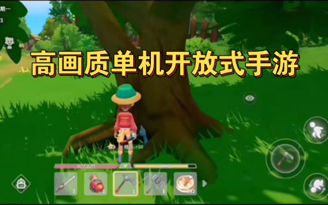 镖客游戏手机ios-镖客游戏手机 iOS 版：热血沸腾的开放世界冒险之旅