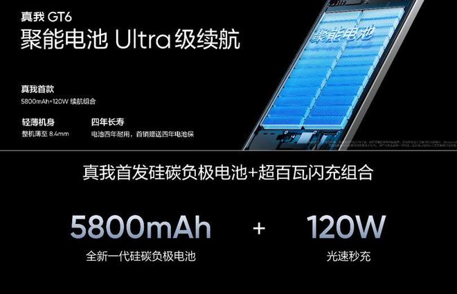续航最久的游戏手机_续航能力强的游戏手机_2021手机游戏续航排行