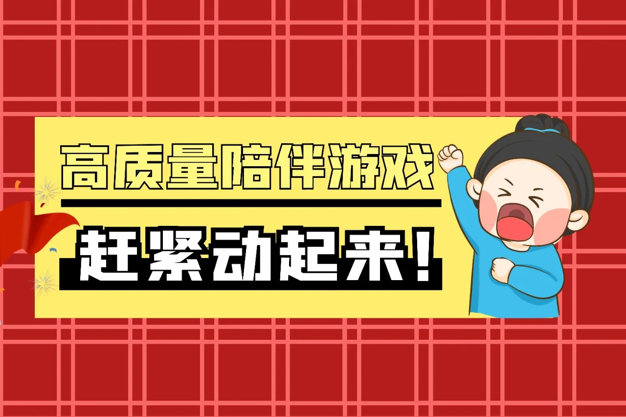 干活手机游戏有哪些_干活手机游戏软件_手机干活游戏