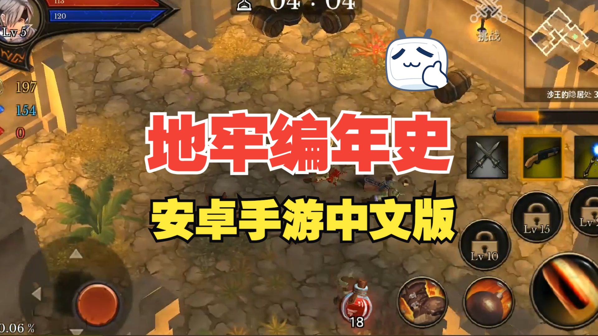 大型3d手机单机游戏-大型 3D 手机单机游戏：开启奇幻冒险之旅，沉浸在绚丽世界中