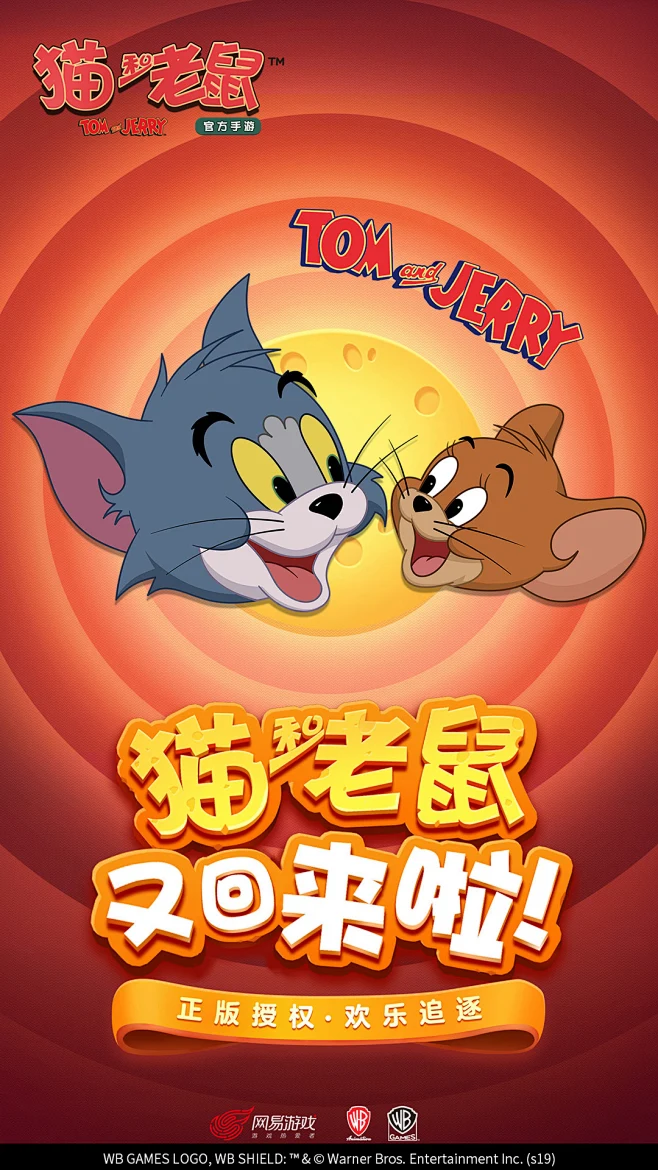 猫鼠游戏手机游戏 作文-猫鼠游戏：刺激紧张的策略比拼，让你欲罢不能