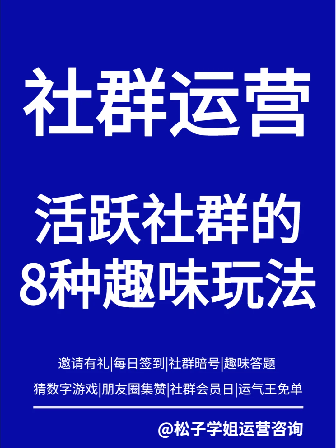 把游戏删除掉_把手机上所有游戏给删掉_删除手机游戏