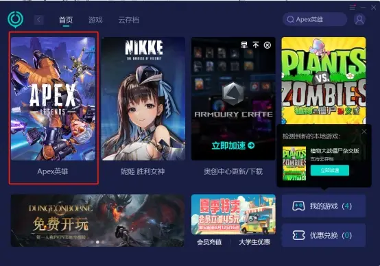 把手机上所有游戏给删掉_把游戏删除掉_删除手机游戏
