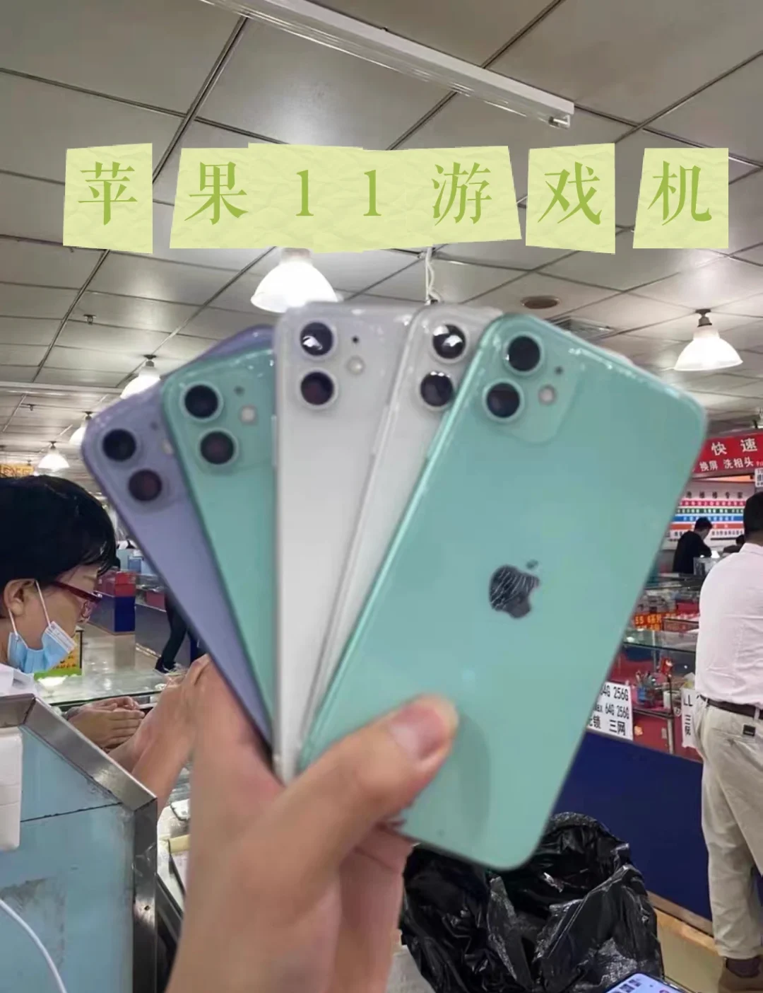 苹果手机开启游戏语音权限_苹果手机游戏语音权限在哪设置_苹果游戏语音权限在哪里打开