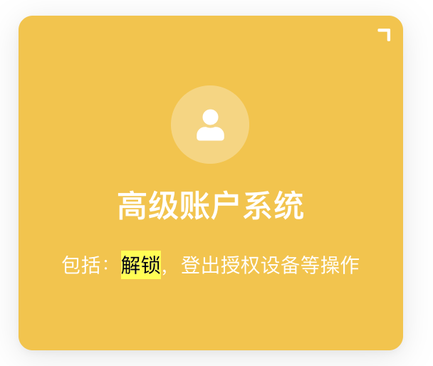 imtoken授权管理系统-imToken 授权管理系统：数字钱包用户的贴心小棉袄，守护财产安全