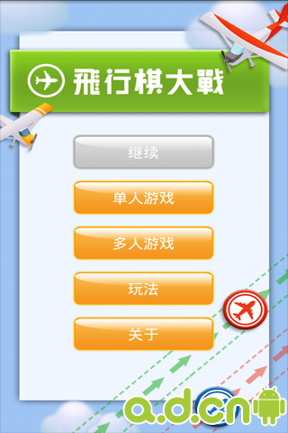 亲朋游戏手游_亲朋版手机游戏大全_亲朋之星游戏手机版