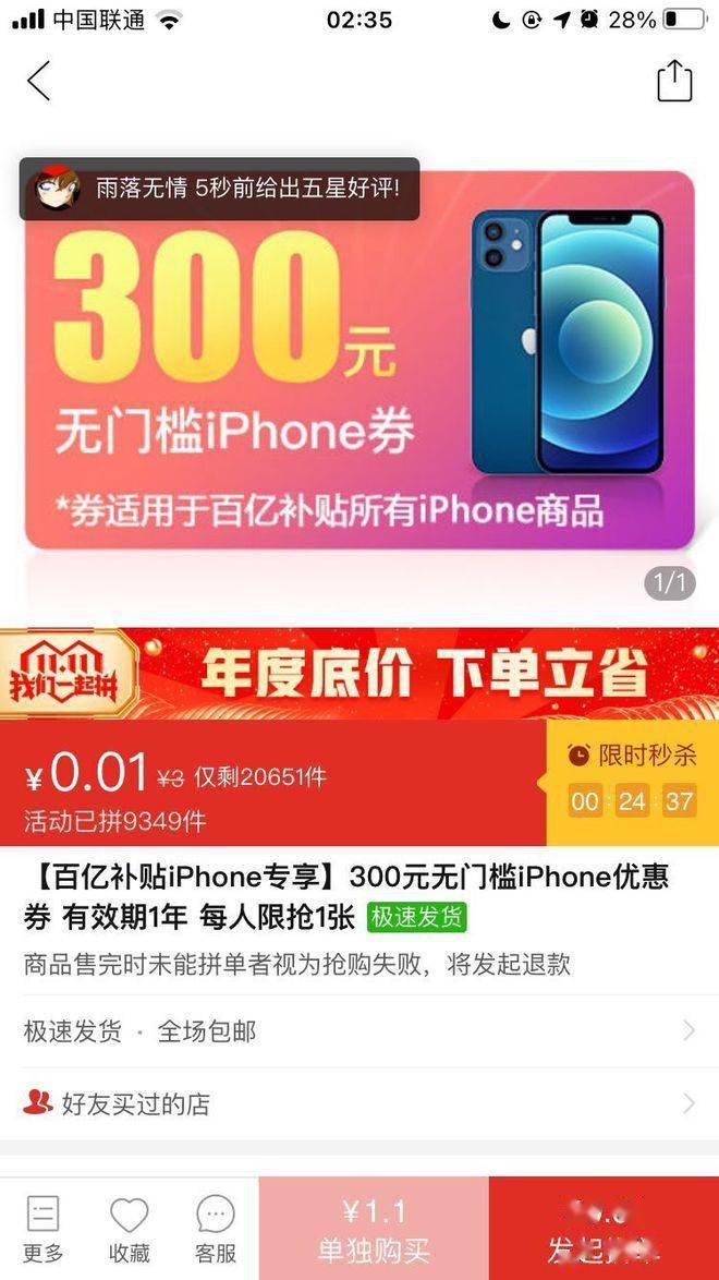 拼多多游戏可以赚钱吗_拼多多二手机能玩游戏_拼多多能不能玩