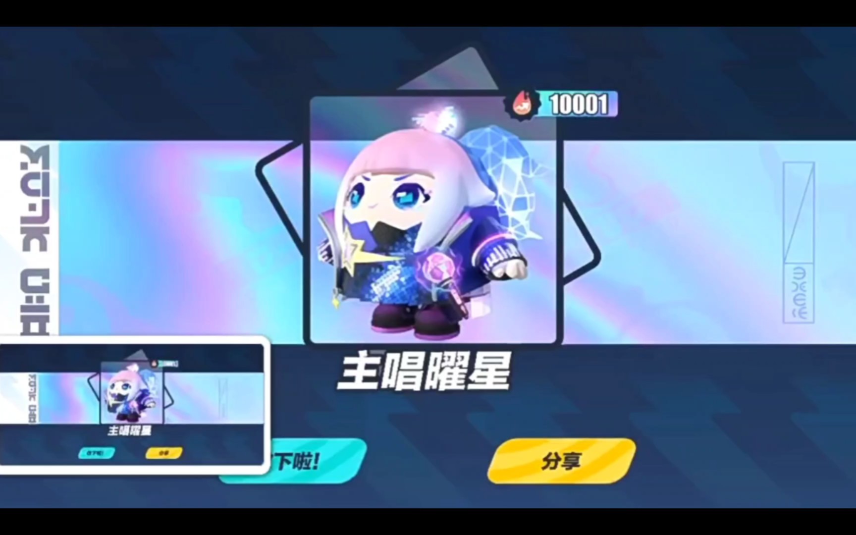 抽奖音乐游戏手机_音乐抽卡游戏_抽奖音戏乐游手机怎么玩