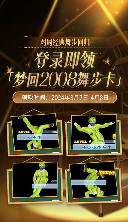 炫舞类似手机游戏有哪些_炫舞类似手机游戏的软件_手机类似炫舞的游戏