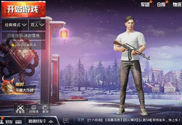 战场刺激版手机游戏怎么玩_小游戏刺激战场_曾经的手机版刺激战场游戏
