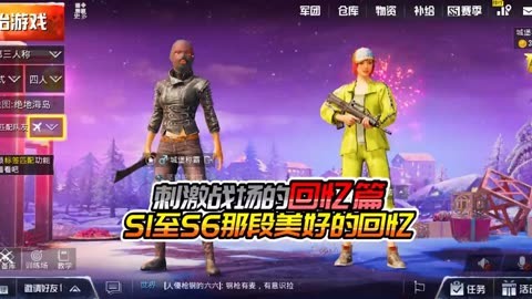 小游戏刺激战场_曾经的手机版刺激战场游戏_战场刺激版手机游戏怎么玩