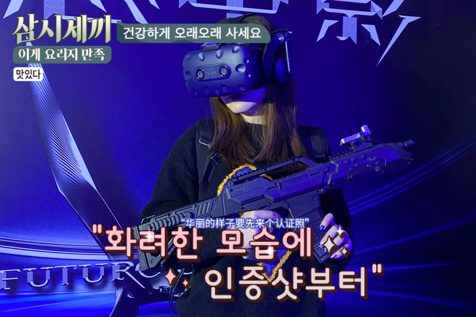 手机vr游戏2021-2021 年手机 VR 游戏：身临其境的冒险体验，让你心跳加速