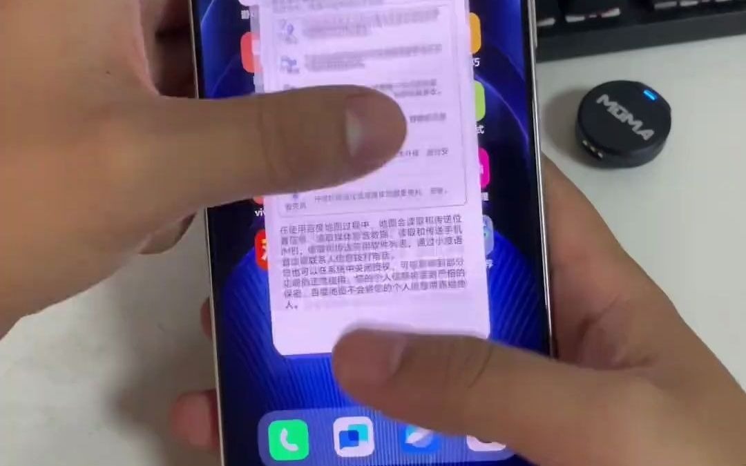 游戏为什么都要解锁手机-为何玩手机游戏前还需解锁手机？这一操作是否多此一举？