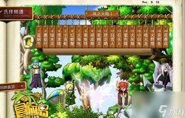 九游手机游戏开服-九游手机游戏开新服，全新冒险等你来，福利活动享不停