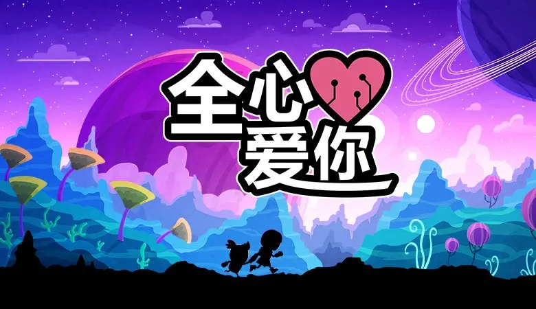 翻盖式手机上的付费游戏_翻盖手机经典游戏_翻盖机的游戏