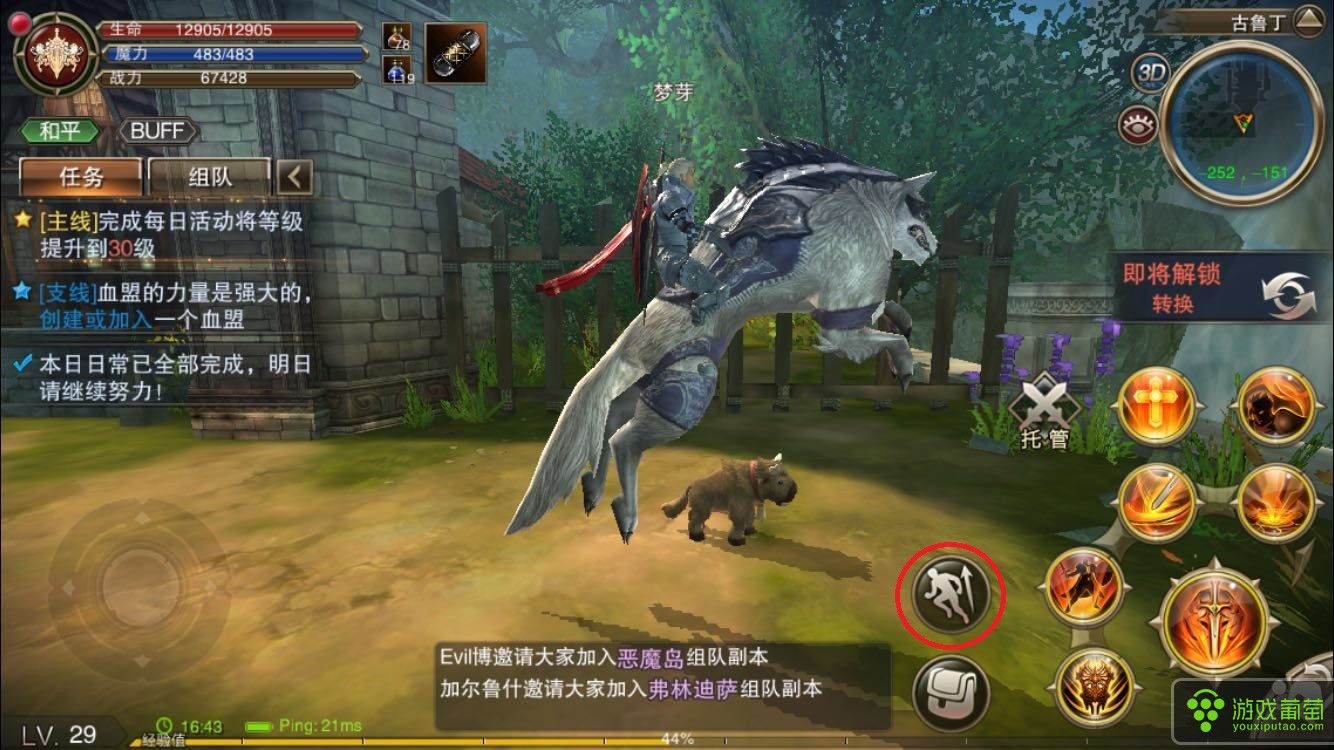 国产mmo手机游戏-国产 MMO 手机游戏：画面炫酷、社交一绝、故事情节独特，让你熬夜到天亮