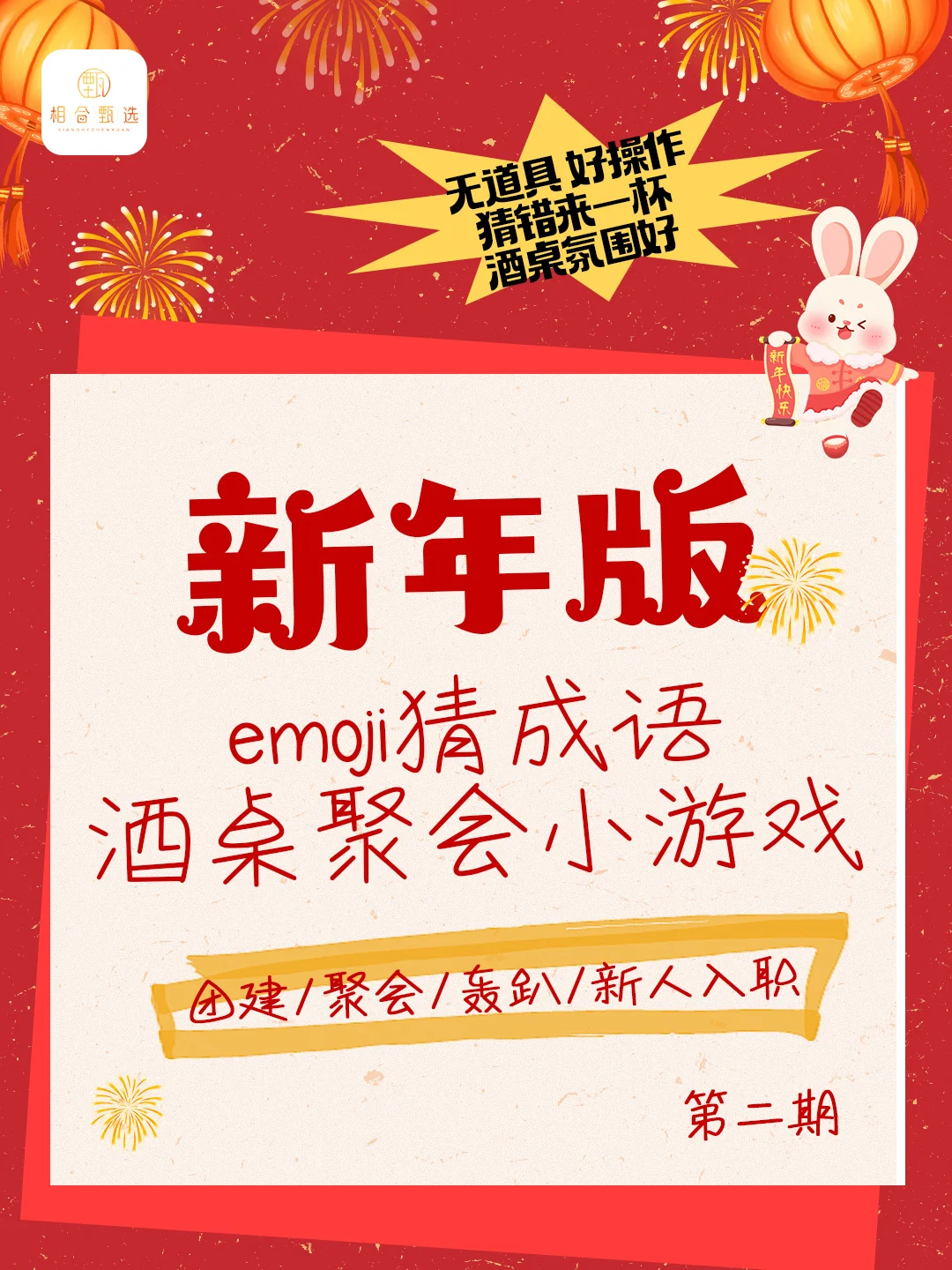 java天语手机自带游戏_天语手机游戏大全_天语v209自带游戏