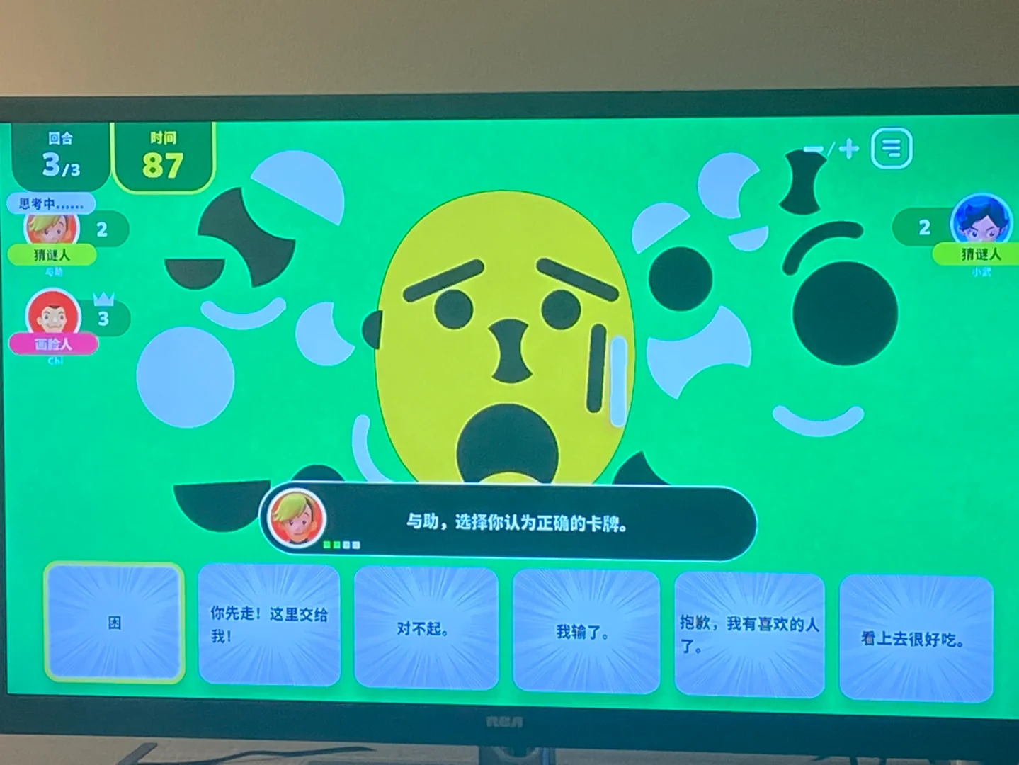 通关自制手机游戏小游戏大全_怎样自制通关小游戏手机_通关自制手机游戏小程序