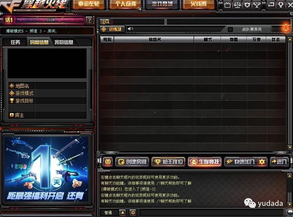 cf手机游戏视频解说大全_cfm手游解说_cfhd视频解说