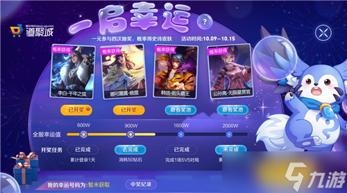 充值买皮肤_充游戏皮肤一般多少钱_可以用手机号充游戏皮肤吗