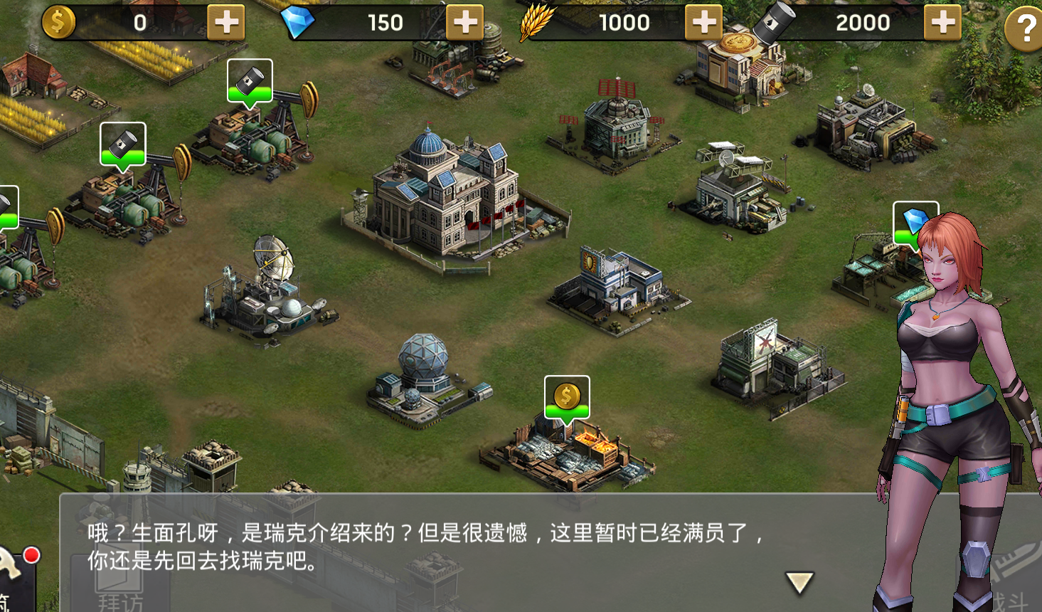 危机生存破解版下载_生存危机手机小游戏下载_危机生存攻略