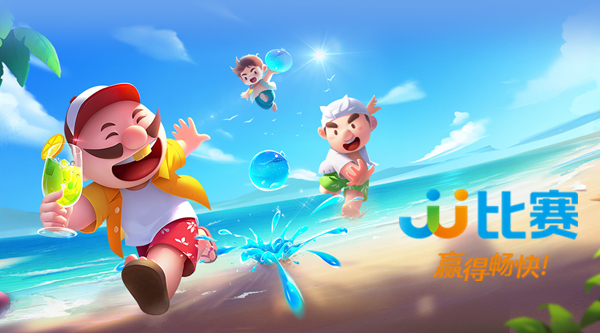 j比赛大厅手机版下载_大厅游戏中心_j j比赛游戏大厅手机版