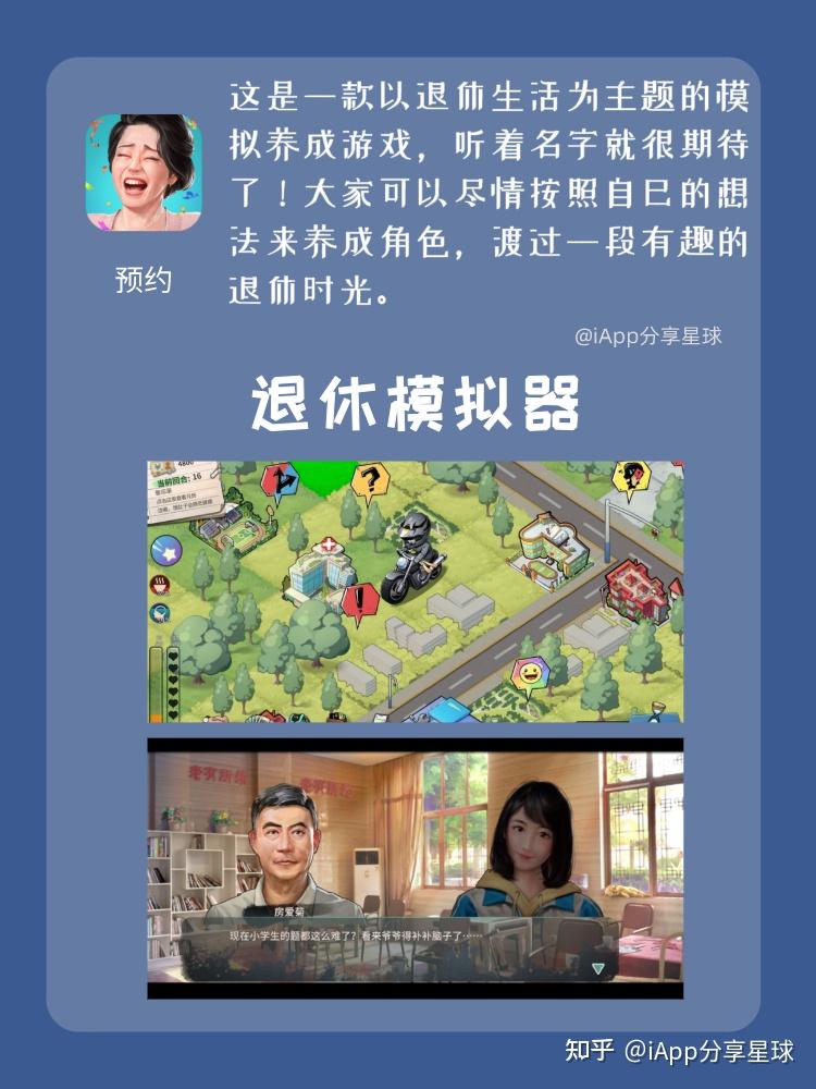 角色模拟器游戏_角色模拟游戏手机游戏_游戏角色模拟手机软件