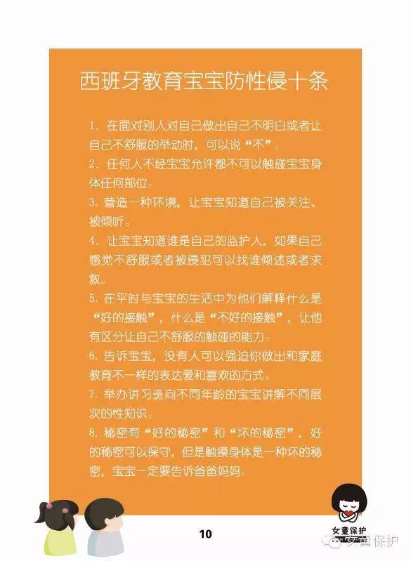 手机黄暴游戏_黄暴少年团_比较黄的游戏手机