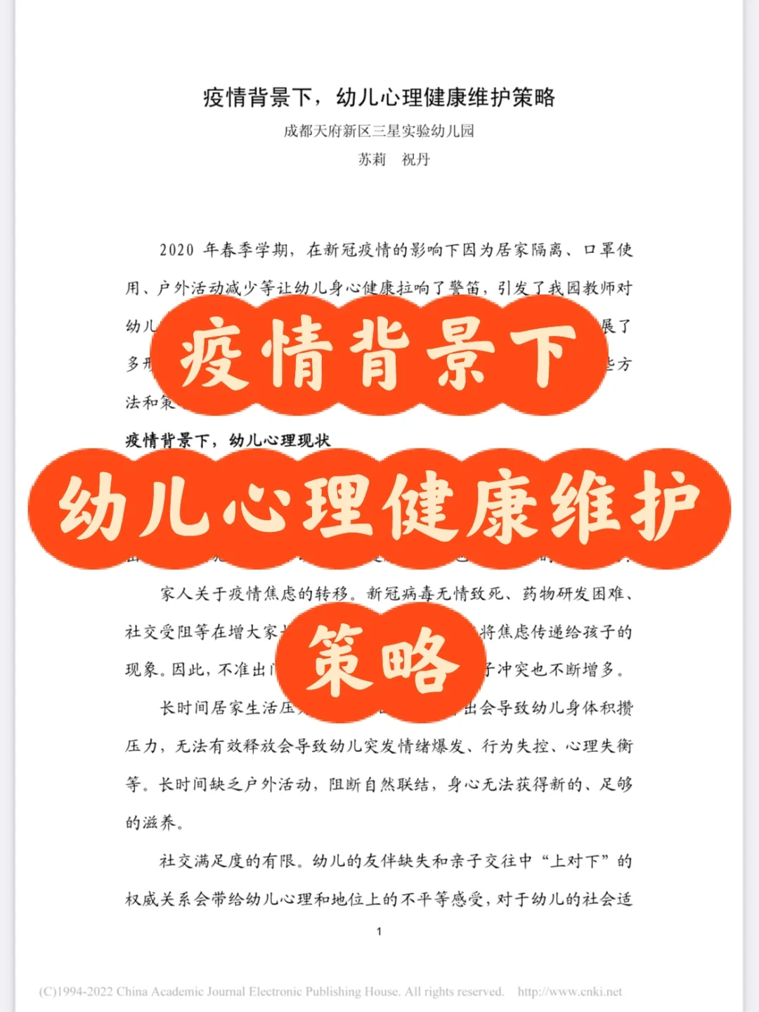 手机黄暴游戏_比较黄的游戏手机_黄暴少年团