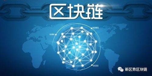 区块链报装,提升服务效率