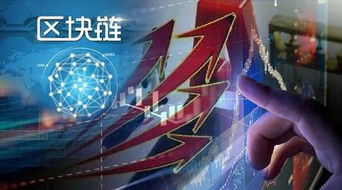 区块链科技股,引领金融科技变革的领军企业解析
